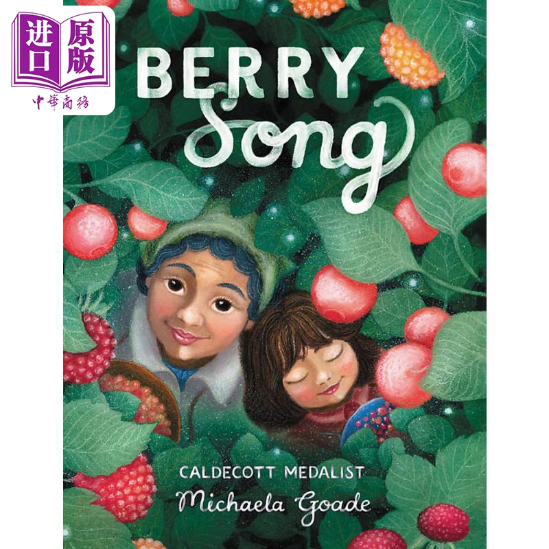 进口原版 *Michaela Goade:Berry Song 凯迪克2023银奖 莓果之歌 儿童文学奖获奖童书 儿童故事绘本 英文原版 进口   Little, Brow