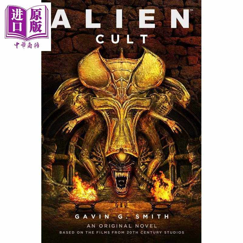 进口原版 *异形小说 信仰之种 英文原版 Alien Cult Gavin G. Smith   Titan Books