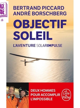 进口原版 *伯特兰 皮卡德 阳光动力 伟大的冒险科学家 法文原版 Objectif Soleil l aventure Solar Impulse Bertra   Le Livre de