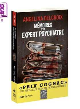 进口原版 *【法文版】精神科医生回忆录 法国心理医生 Angelina Delcroix 著 Memoires dun expert psychiatre 原版   Hugo Poche