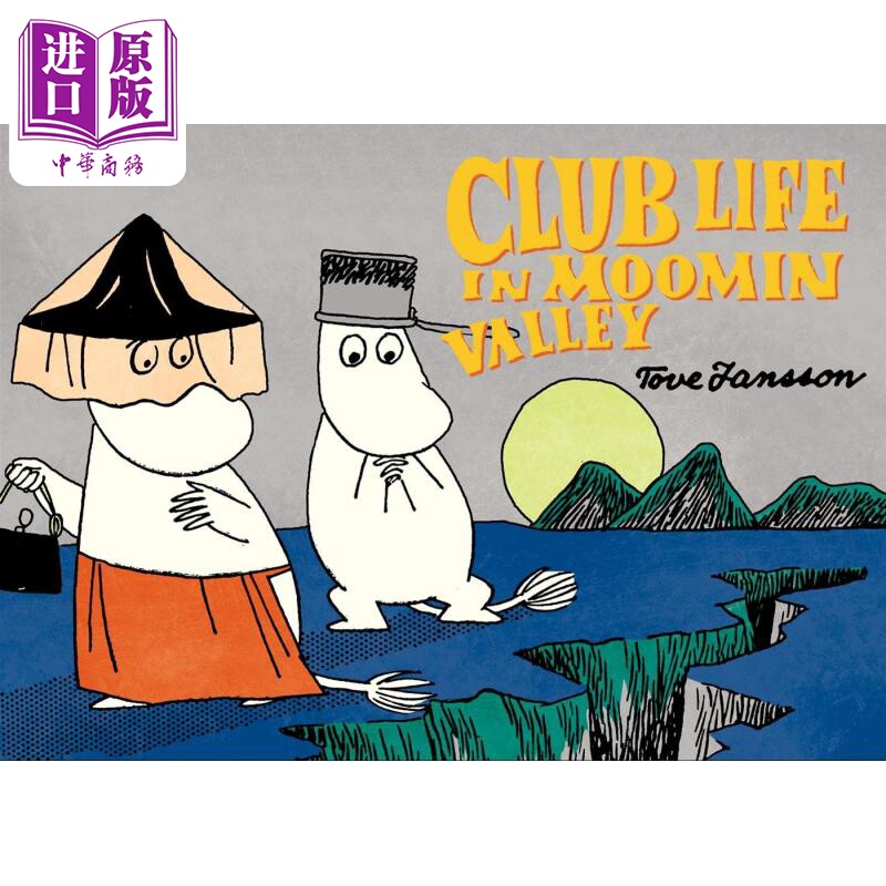 进口原版 *Club Life in Moominvalley comic strips 桥梁漫画书 姆明谷的俱乐部 英文原版小初文学 图画故事书 图   Drawn and Qu