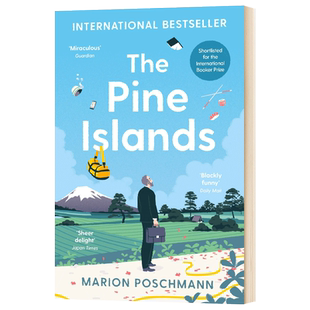 进口原版 英文原版小说 The Pine Islands 松岛 玛丽昂·波施曼 布克奖、都柏林文学奖入围 进口书籍 玛丽恩·波舒曼 Marion Po