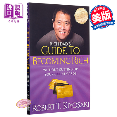 进口原版 *富爸爸穷爸爸系列之致富指南 英文原版 Rich Dad's Guide to Becoming Rich Without Cutting Up Your Cr   Plata Publi