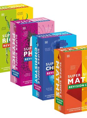 进口原版 SuperSimple Revision Cards 超级简单复习卡4册 生物 化学 数学 物理 英文版 进口英语原版书籍 英文原版   DK