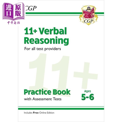 进口原版 *CGP原版 New 11+ Verbal Reasoning Practice Book Assessment Tests Ages 5-6 for all test providers   CGP