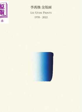 进口原版 *李禹焕全版画 1970-2022 日文原版日韩 李禹煥 全版画 1970-2022   阿部出版