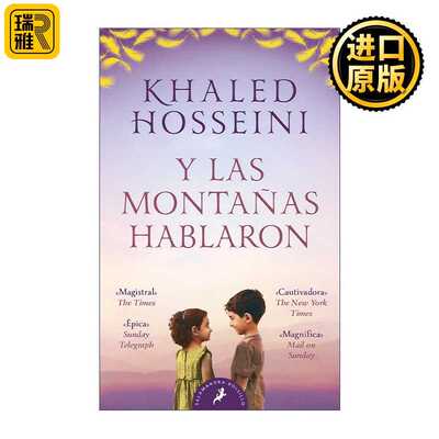 进口原版 原版小说 Y las monta?as hablaron And the Mountains Echoed 群山回唱 西班牙语版 Khaled Hosseini 进口原版书籍