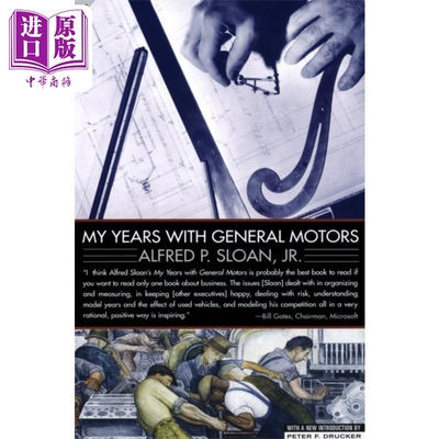 进口原版 *我在通用汽车的岁月 英文原版 My Years with General Motors Alfred Sloan   Currency