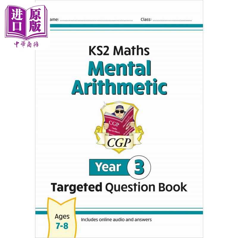 进口原版 *New KS2 Maths Year 3 Mental Arithmetic Targeted Ques KS2数学三年级心算目标题集练习册含在线答案和   Coordinatio