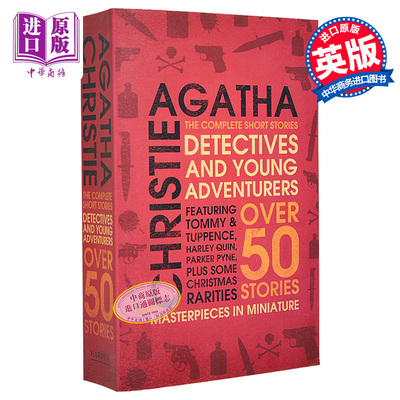 进口原版 *阿加莎克里斯蒂 侦探和年轻的冒险者短篇全集 英文原版 Agatha Christie Detectives and Young Adventur   Harper Coll