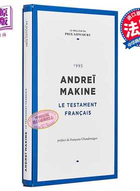 进口原版 *法国龚古尔奖精选 法兰西遗嘱 13  Le Figaro Le testament francais 法文原版 安德烈 马奇诺 Andrei Ma   Le Figaro E