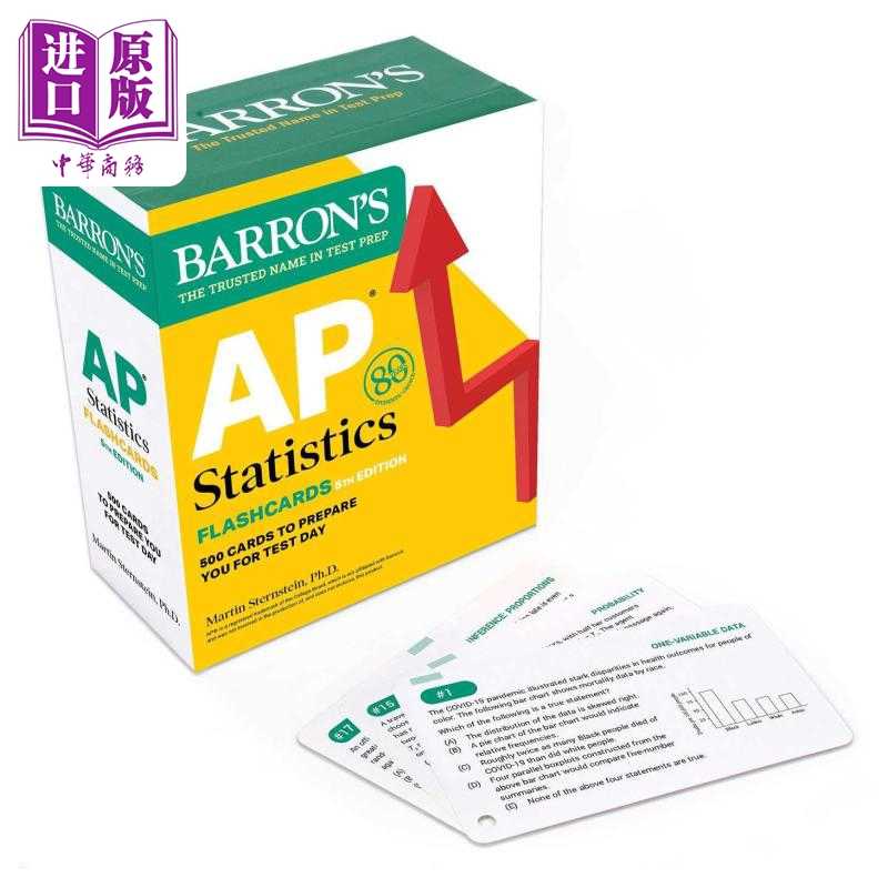 进口原版 *AP Statistics Flashcards Fifth Edition Up-to-Date Practice 巴朗AP考试统计学学习卡片 第五版   Barron’s EdＵＣa