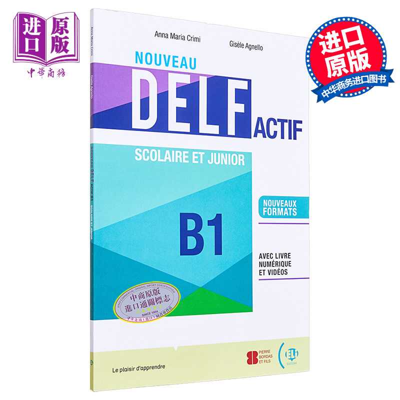 中商原版 *法语文凭备考教材 B1级别 学生书 配电子课本含音频视频 NOUVEAU DELF B1 SB 法文原版 法语学习 分级阅   ELI Publishi