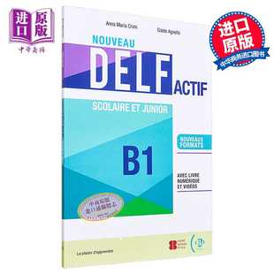 进口原版 *法语文凭备考教材 B1级别 学生书 配电子课本含音频视频 NOUVEAU DELF B1 SB 法文原版 法语学习 分级阅   ELI Publishi
