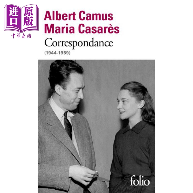 进口原版*加缪与卡萨瑞斯信件集 1944-1959 Correspondance法文原版 Albert Camus诺奖得主 Maria Casares Gallimard书籍/杂志/报纸原版其它原图主图