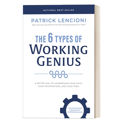 进口原版 英文原版 The 6 Types of Working Genius 职场天才的6种类型 发现天赋 团队 商业管理 精装 Patrick Lencioni 英文版