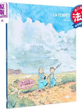 进口原版 *【法文版】风暴 3岁  La tempête 法文原版 David Wautier 小语种读物 法文绘本   Le Diplodocus