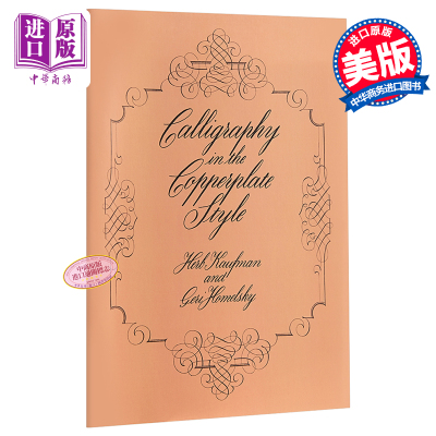 进口原版 *Calligraphy风格的英文书法 英文原版 Calligraphy in the Copperplate Style   Dover Publications