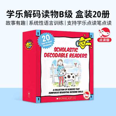 进口原版 【进口原版】【可点读】Decodable Readers ABCD 学乐自然拼读 分级解码小读者分级绘本 儿童趣味英语启蒙Scholastic1