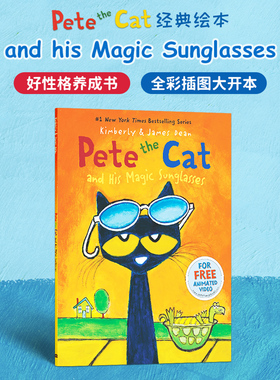 进口原版 Pete the Cat and his Magic Sunglasses 皮特猫和它的太阳镜 英文原版绘本 吴敏兰推荐书单 平装 送音频   HarperCollin