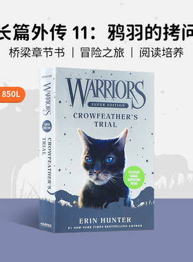 进口原版 猫武士长篇外传 11：鸦羽的拷问 Warriors Super Edition Crowfeather’s Trial   Harper Collins