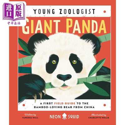 进口原版 *Young Zoologist：Giant Panda 小动物家：中国熊猫 英文原版进口 儿童百科绘本 动物科普知识图书 精装   NEON SQUID B