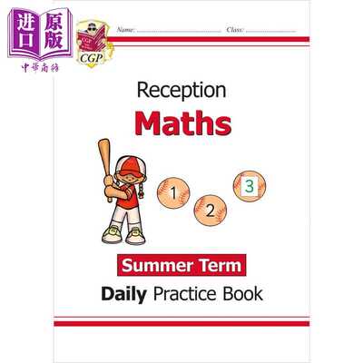 进口原版 *英国原版CGP教辅 新的数学日常练习书 幼儿园 -夏季学期New Maths Daily Practice Book: Reception -Sum   Coordinatio