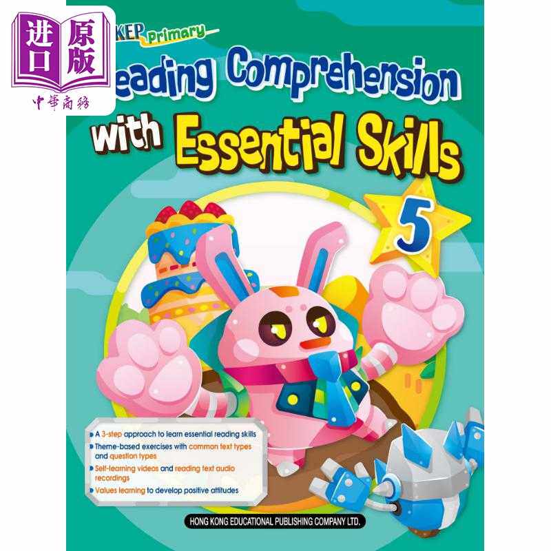 进口原版 *Primary Reading Comprehension with Essential Skills P5 教图五年级小学英语阅读理解   香港教育圖書有限公司