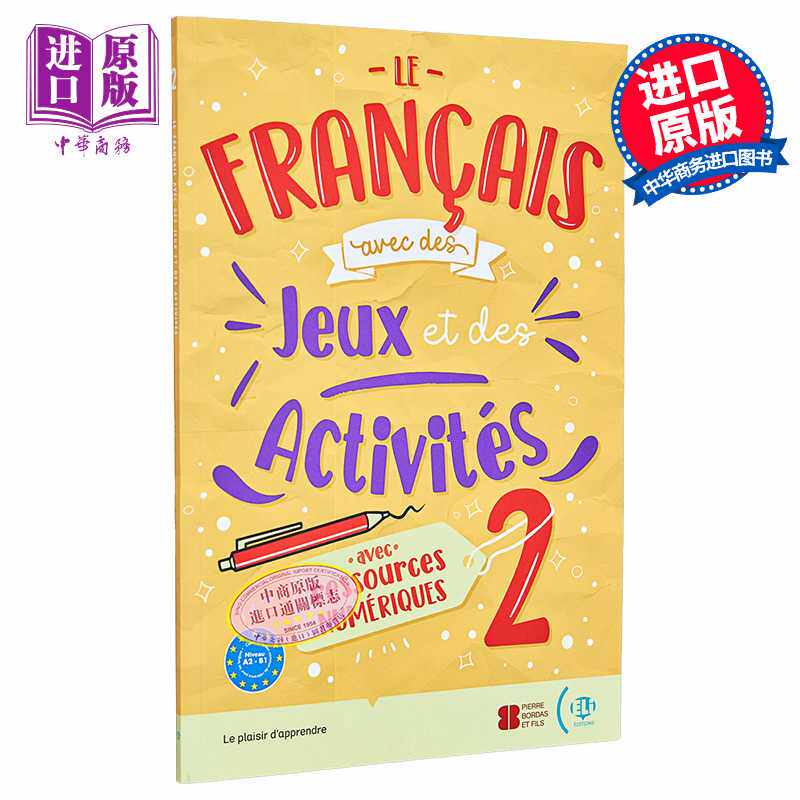 进口原版 *法语游戏和活动 2 含音频LE FRAN?AIS AVEC... des jeux et des activités 2 法文原版 法语学习教辅 游   ELI Publish