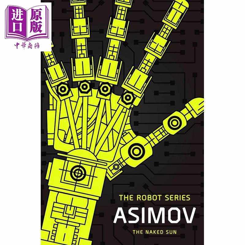 进口原版 *阿西莫夫 裸阳 以利亚贝莱系列第二部 科幻 The Naked Sun The Robot Series 英文原版 Isaac Asimov   Random House US