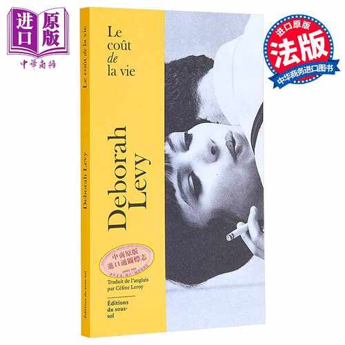进口原版 *【法文版】女性人生三部曲 自由的代价 02  Le cout de la vie Deborah Levy Du Sous Sol 法文小说 法语   Du Sous-Sol