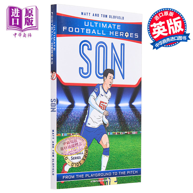 进口原版 *足球英雄系列 孙兴慜收集 Son Heung min Ultimate Football Heroes Collect 英文原版 Matt Oldfield   John Blake Pub
