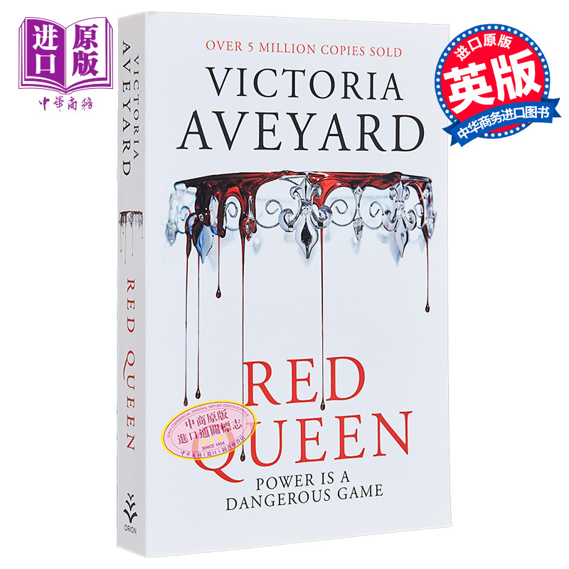 进口原版 *红皇后系列 第1部 红皇后 Red Queen 英文原版 Victoria Aveyard 奇幻 惊悚小说   ORPG