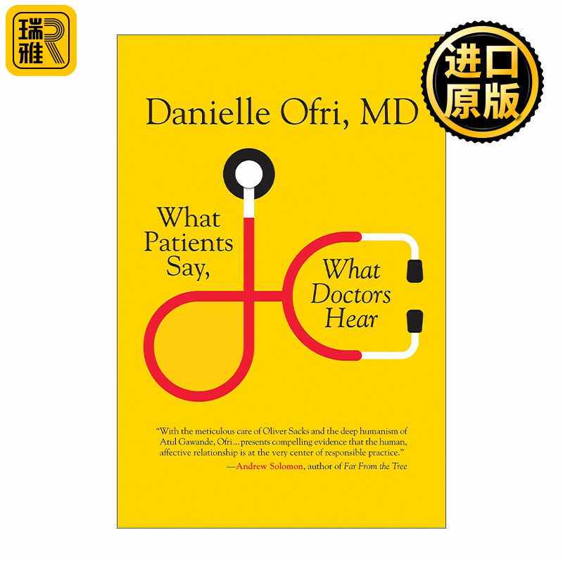 进口原版 英文原版 What Patients Say What Doctors Hear 病人说什么 医生听什么 医患关系 Danielle Ofri 英文版 进口英语原
