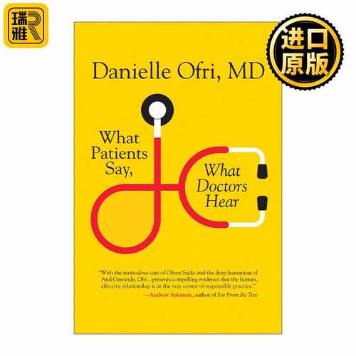 进口原版 英文原版 What Patients Say What Doctors Hear 病人说什么 医生听什么 医患关系 Danielle Ofri 英文版 进口英语原