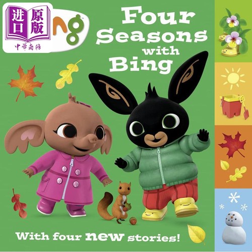 进口原版 *小兔兵兵的一年四季Bing Four Seasons with Bing英文原版 四季绘本 亲子童书 儿童图画书 精装绘本 进口   Harper Coll