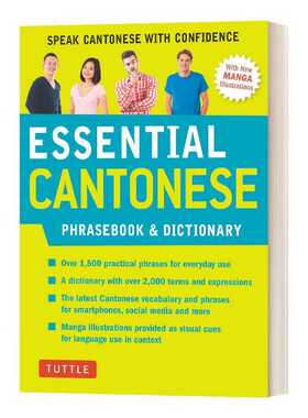 进口原版 粤语词典 英文原版 Essential Cantonese Phrasebook & Dictionary 英文版 Martha Tang 进口英语原版书籍   Tuttle