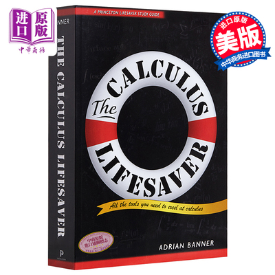 进口原版 *普林斯顿微积分读本 英文原版The Calculus Lifesaver Banner Adrian   Princeton University P.