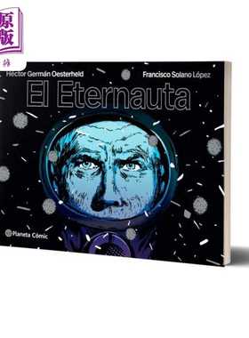 进口原版 *【西班牙文版】西语漫画 永航员 阿根廷经典科幻漫画 EL ETERNAUTA 西文原版 H G Oesterheld   PLANETA COMIC