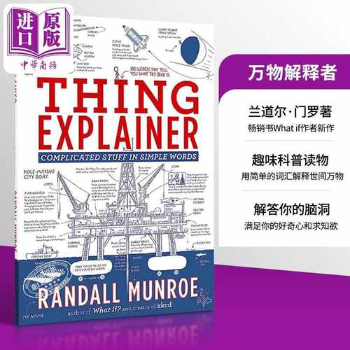 进口原版 *万物解释者 Thing Explainer 英文原版 比尔盖茨书单推荐 what if 作者 兰道尔门罗 科普热点读物书籍Ran   John Murray