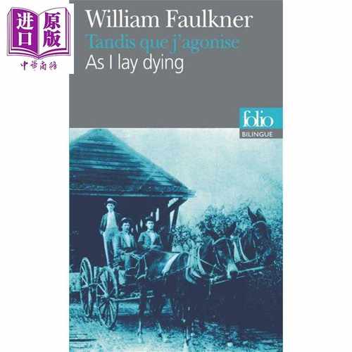 进口原版 *Folio英法双语系列 威廉 福克纳 我弥留之际 法文原版 As I lay dying William Faulkner   Gallimard