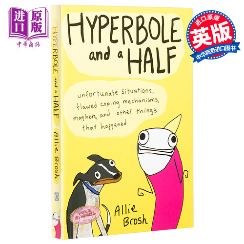 进口原版 *我幼稚的时候好有范(中文书名：跳跳鱼小姐奇葩日志系列） 英文原版 Hyperbole and a Half   Square Peg