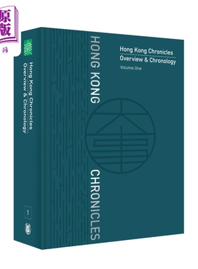 进口原版 *香港志 总述 大事记 Hong Kong Chronicles Overview   中華書局(香港)