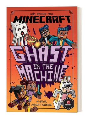 进口原版 Woodsword Chronicles Minecraft Ghast in the Machine Woodsword Chronicles 4 我的世界 伍德斯沃德历险记4 英文版