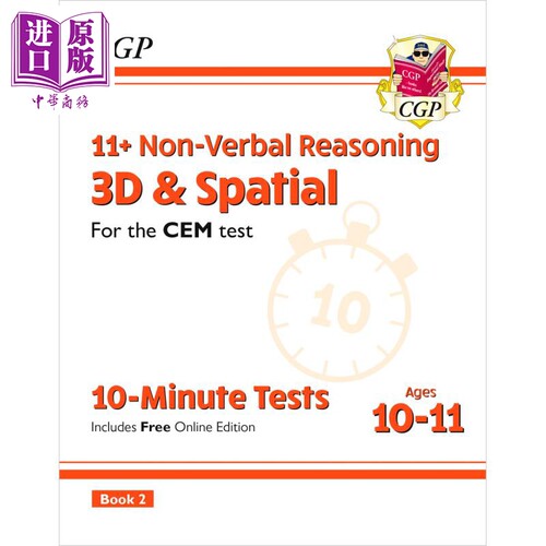 进口原版 *11+ CEM 10-Minute Tests: Non-Verbal Reasoning 3D & Spatial - Ages 10-11 Book 2 with Onl Ed   Coordination Grou