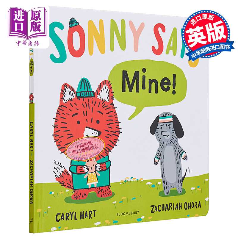 进口原版 *Sonny Says Mine! 索尼学乖了 英文原版 进口原版 3岁到5岁 精装 儿童图画书 Zachariah OHora   Bloomsbury UK