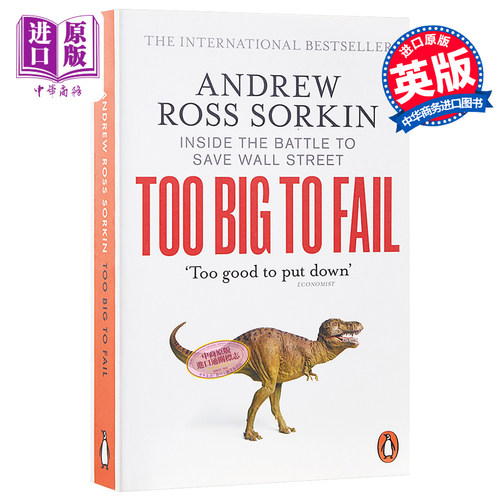 进口原版 *英文原版 Too Big to Fail大到不能倒   Penguin