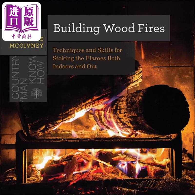 进口原版 *建造木火 点燃火焰的技巧 野营技巧 英文原版 Building Wood Fires Annette Mcgivney   W. W. Norton & Company