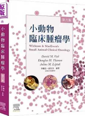 进口原版 *Withrow  David/M./Vail/?Douglas/H./Thamm 台灣愛思唯爾