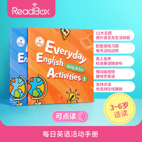 进口原版 *每日英语活动 Everyday English Activities 每日英语 亲子互动英语学习益智游戏书 纯正美语 3-6岁 幼儿   优为教育